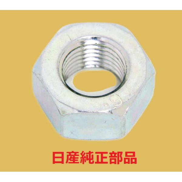 Y33 セドリック ロアアーム S13 S14 S15 R32 R33 R34等 Y33 セドリック ロアアーム S13 S14 S15 R32 R33 R34等 - メルカリ