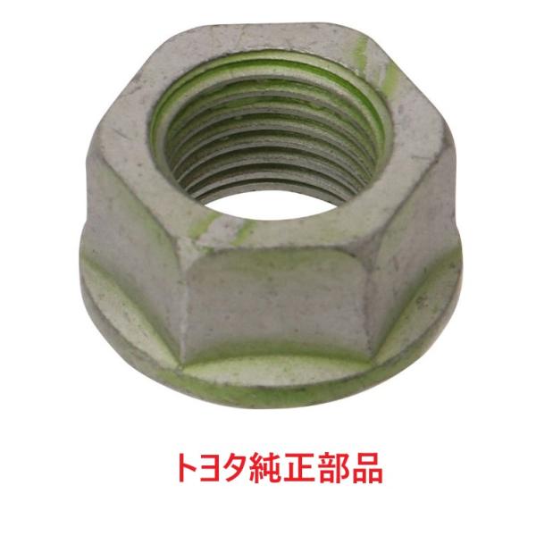 トヨタ アルテッツァ SXE10 3sge プロペラシャフト デフ 取り付け ナット 90179-10059