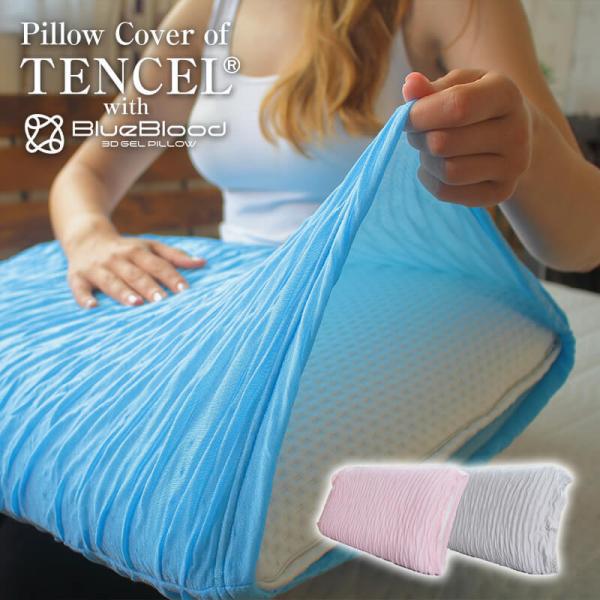 ���J�o�[ �܂���J�o�[ ���E�ȒP �����キ���� �A�E�^�[�J�o�[ �~���` 38×67cm  �e���Z�� �X�g���b�`�s���[�J�o�[