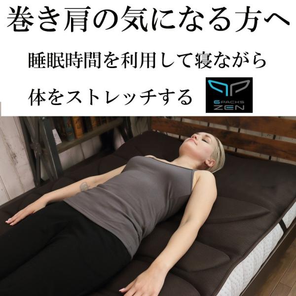 敷パッド シングル 姿勢改善 スマホ巻き肩 猫背 ストレートネック 超立体3d敷きパッド6パックスzen 6packszen メーカー公式 Buyee Buyee 日本の通販商品 オークションの代理入札 代理購入