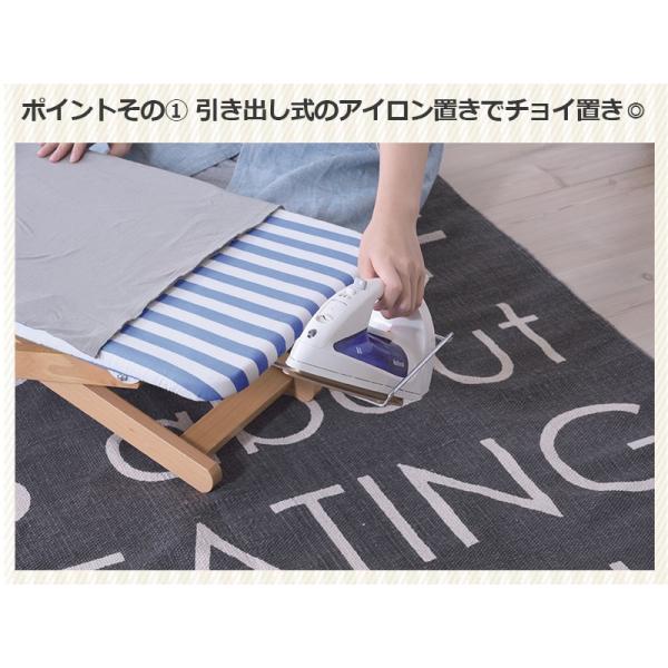 アイロン台 おしゃれhinocy ヒノシー ショートタイプ インテリア かわいい 収納 高さ調節 座る ストライプ 天然木 Buyee Buyee Japanese Proxy Service Buy From Japan Bot Online