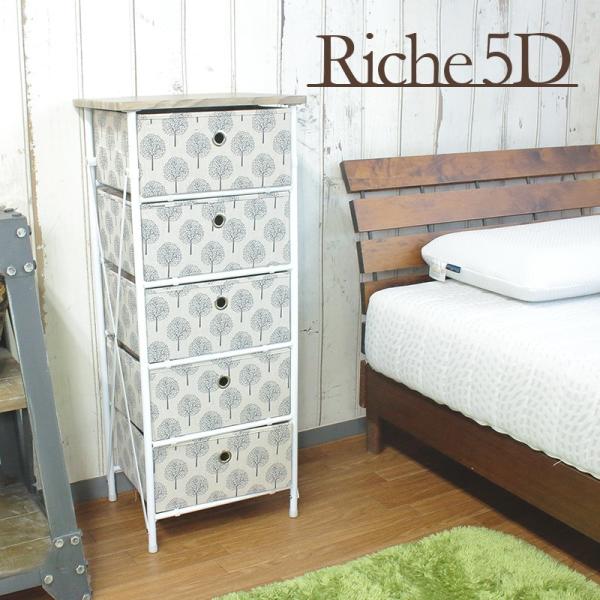 簡単組立チェスト リーチェ ５段　LFS-655　木目調天板ツリー柄 Riche