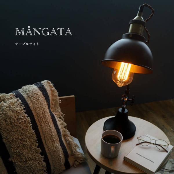 fXNCg MANGATA [K[^ LHT-737