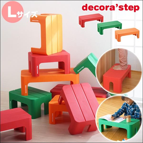 ݑ Xebv 킢 qǂ q@Lb`  LTCY fRXebv decora'step