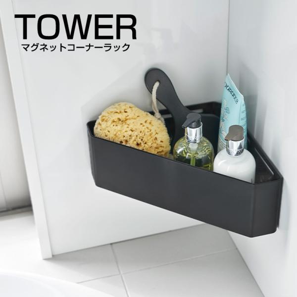 C  [ R[i[bN t Vv  ȒP Еt   TOWER }OlbgoX[R[i[bN  ^[V[Y