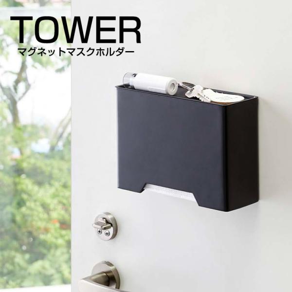 }Olbg}XNz_[ [ t Vv  ȒP   hA yu  TOWER ^[ V[Y