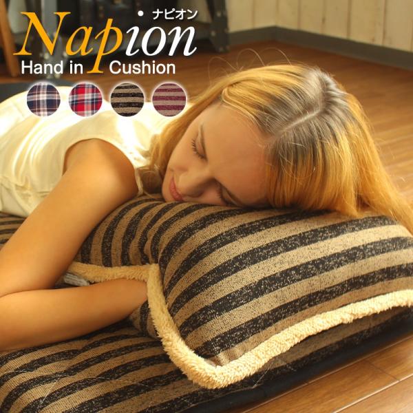 �N�b�V���� ���������n���h�C���N�b�V���� 43×43cm �`�F�b�N �{�[�_�[ �{�A �ӂ�ӂ� �������� ���Q �x�e ������ Napion �i�s�I��