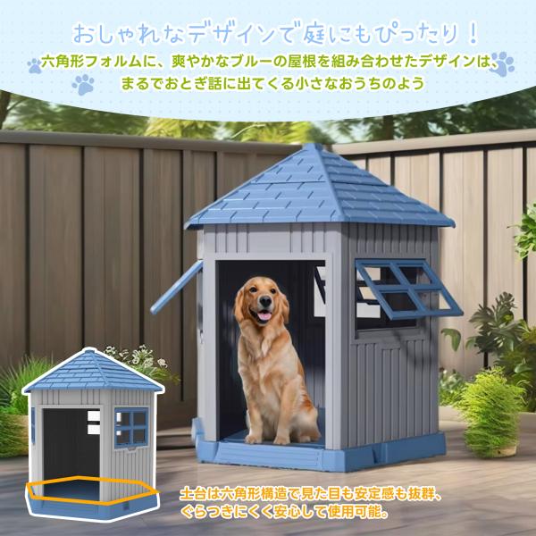 100円クーポン利用！】犬小屋 屋外 室内兼用 窓付き 小型犬 中型犬用