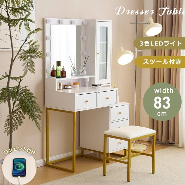 商品名：化粧台梱包サイズ：75.5*65*10.5CM重量：24KG材質：MDF【ご注意・付属品】日本語の組立マニュアル付属。★2人で組み立てることをお進めします。