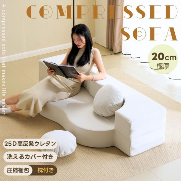 ソファベッド フロアソファー 二人掛け  2人掛けローソファー  ローソファー　ソファベッド フロアソファー 二人掛け  2人掛けローソファー  ローソファー カウチソファー こたつ 一人暮らし クッション付 ファブリック 座椅子 コンパク...