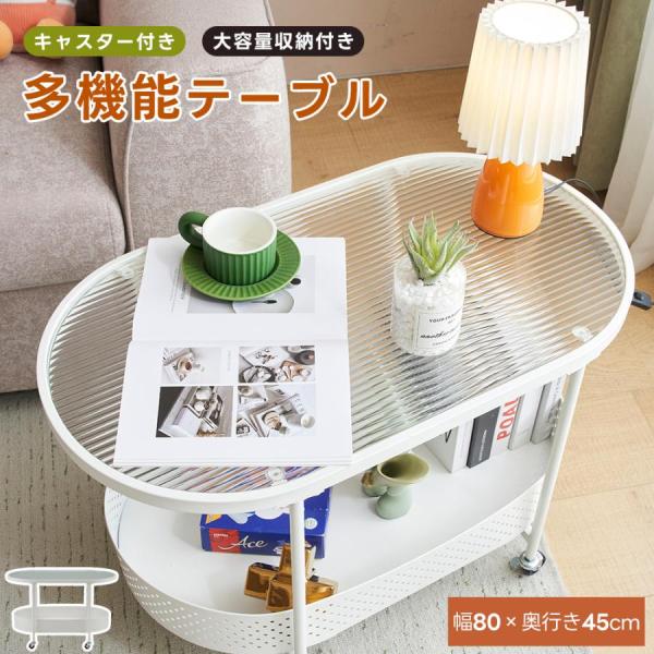 カラー：ホワイト、ベージュ商品サイズ：80*45*50cm梱包数：1生産国：中国組立品/完成品：組立品