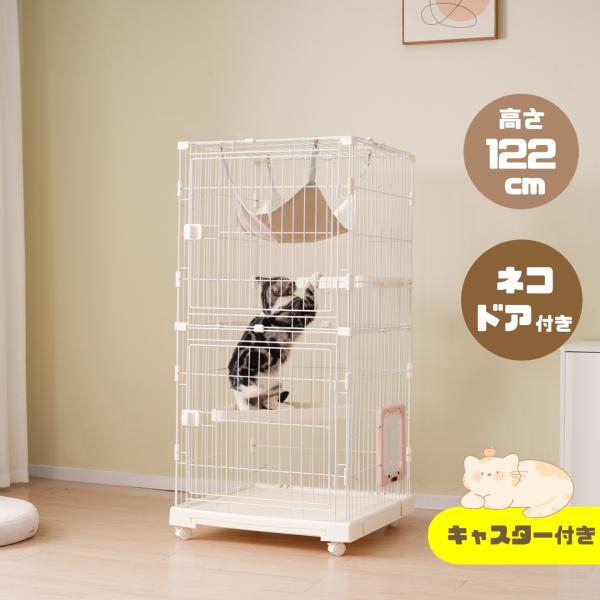 全品5%引クーポン利用！】猫ケージ キャットケージ 2段 多頭飼い