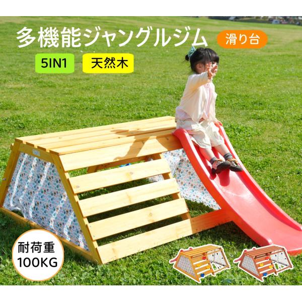 ・素材 天然木・カラー イエロー、レッドブラウン・商品サイズ 130*188*59.5cm・梱包数 2・梱包サイズ 梱包1：136*52*10cm梱包2：127*44*18cm・重量（N.W.） 梱包1：15kg梱包2：15kg・重量（G....