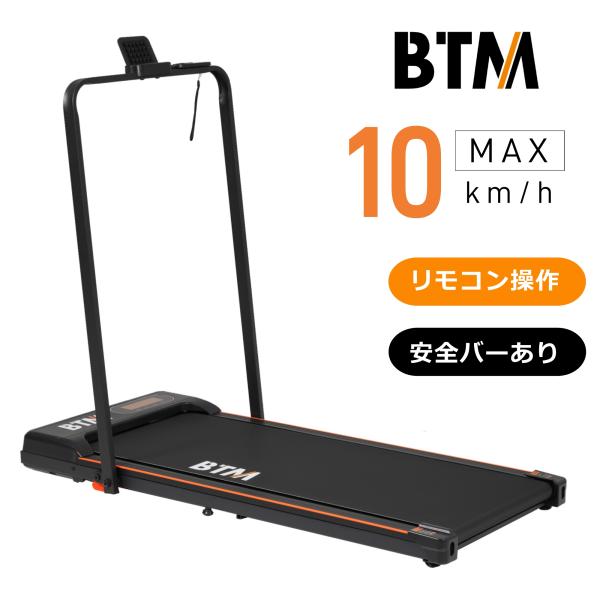 製品情報商品名：電動ランニングマシン　MAX6km/h本体サイズTYPE B●展開：幅111×奥行54.5×高さ93cm●折畳：幅123×奥行54.5×高さ9cm●本体重量：19kg●梱包重量：22kg※表記データには若干の誤差がある場合が...