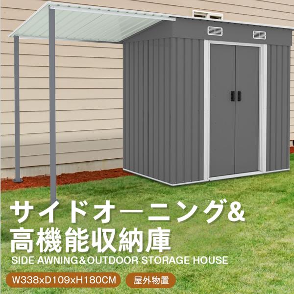 【全店5%OFFクーポン利用！】物置 物置き 屋外用 大型物置 戸外収納庫 屋外 屋外収納庫 スチール物置 床なし ベランダ 防水 ドア 大型倉庫 収納庫 屋外