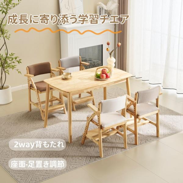ボナースストア+5%】【肘あり】【1脚】学習チェア 木製 高さ調節
