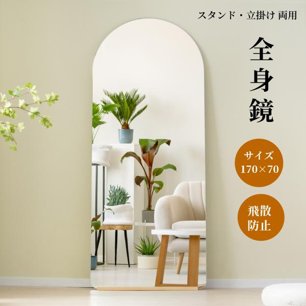 [Release date: December 31, 2025]ご注意：●お届け先でエレベーターが使えない場合は、建物手前でのお渡しとなります。●代金引換または指定時間の注文が発生した場合、260cm以内の商品は佐川急便に変更できますが、...