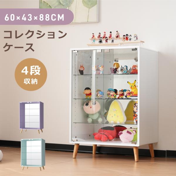 素材：強化ガラス&amp;MDF 組立：組立必要 　耐荷重：【天板】5kg【力ラス棚板】2kg【底板】5kg【3カラー選択可能】ホワイト&amp;ライトグリーン&amp;パープル 推しの色・部屋に合う色・好きな色でお選びいただけます！【ガラ...