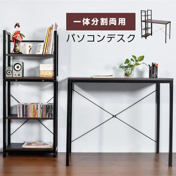 wf292303【商品仕様】商品サイズ：幅111×奥行50×高さ123cm(アジャスター範囲）:1.5cm)重量：15.8kg 天板静止耐荷重：約80kg 　ラック静止耐荷重：約15KG素材：天板： PB板（PVC化粧板）　フレーム：スチー...