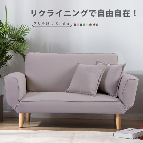 WF312068サイズ:ソファの場合：約幅120×奥行53×高さ72cm 座面高：12cmミニベッドの場合：約幅160×奥行95×高さ18cm素材:本体枠：天然木脚：天然木（ラッカー塗装、傷防止フェルト付き）張り材：ファブリッククッション材...