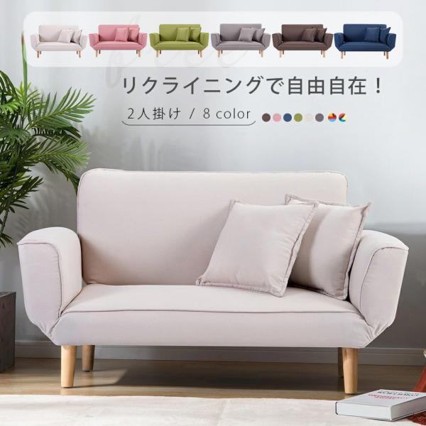 WF312068サイズ:ソファの場合：約幅120×奥行53×高さ72cm 座面高：12cmミニベッドの場合：約幅160×奥行95×高さ18cm素材:本体枠：天然木脚：天然木（ラッカー塗装、傷防止フェルト付き）張り材：ファブリッククッション材...