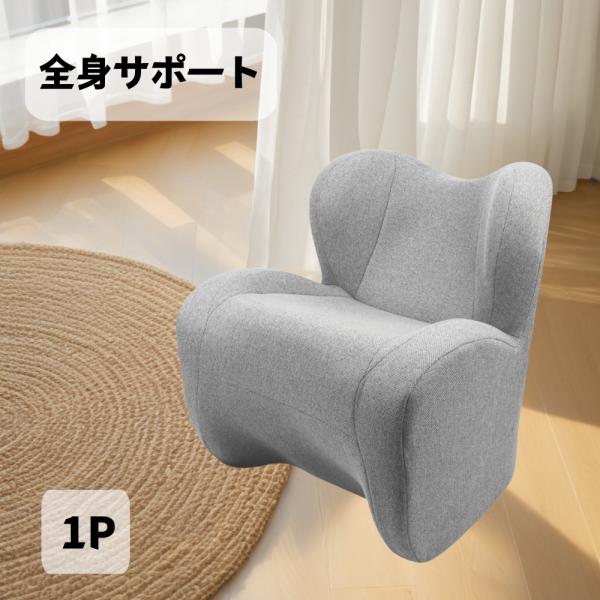 ソファー ソファーベッド 座椅子 6段調整可能 3WAY 1人掛け フロアソファー 寝る 座る  ソファ 3WAY ソファベッド 折りたたみ 3WAY 1人用 6段階調節  リクライニング可能 一人掛けソファ 座椅子 ファブリック生地 カウ...