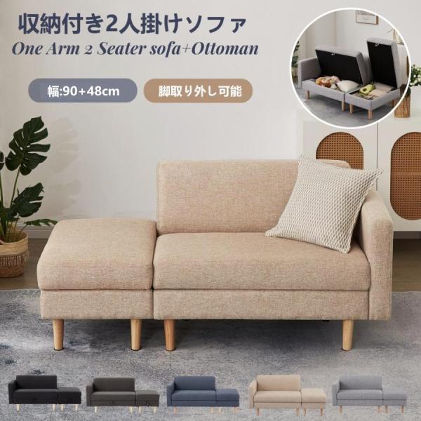 値下げしました!!】0909-15 未使用品 ソファベッド 足有(収納) 参考