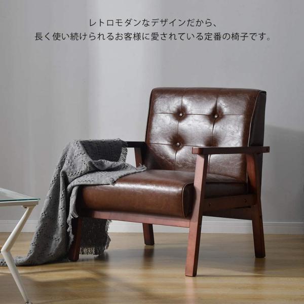 【全品5%引クーポン利用！】ソファー 1人掛け シングル 天然木 ソファ 脚付き レザー コンパクト レトロモダン 北欧 おしゃれ 天然木フレーム