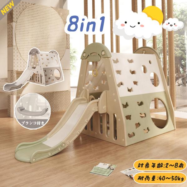 ・素材：HDPE・カラー：グリーン+ホワイト・商品サイズ：255.3＊108＊133.7cm・梱包数：1・梱包サイズ：131.5*38*63cm・重量（N.W.）：33.5kg・重量（G.W.）：30.5kg・生産国：中国・組立品/完成品：...