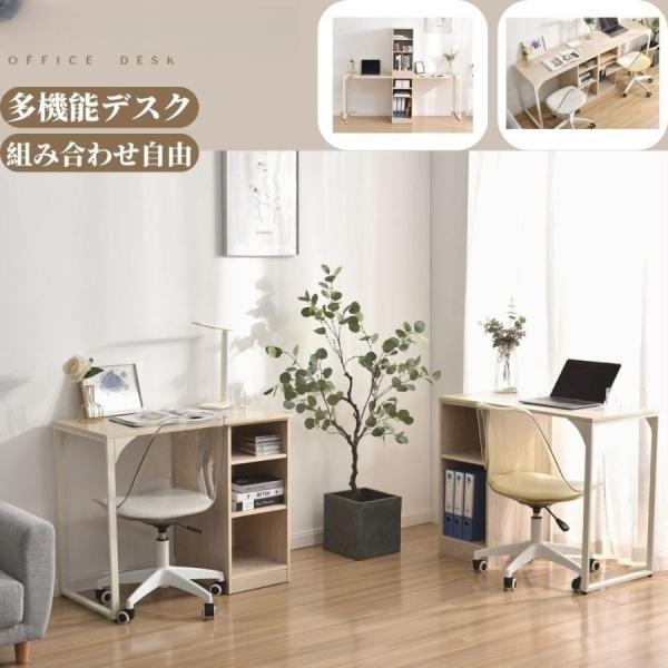 【商品仕様（単品）】商品サイズ：幅90×奥行45×高さ75cm(アジャスター範囲）重量：18.2kg    天板静止耐荷重：約80KG 　ラック静止耐荷重：約15KG素材：天板： MDF板（メラミン化粧板）　フレーム：スチール（水や汚れ、摩...