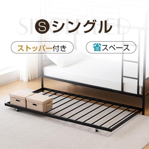全店5%OFFクーポン利用！】ベッドフレーム シングル パイプベッド 195