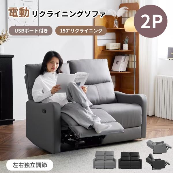 全店5%OFFクーポン利用！】リクライニングチェア リクライニングソファ