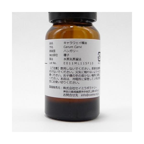 キャラウェイ 10 Ml エッセンシャルオイル アロマオイル 精油 送料無料 Buyee Buyee Japanese Proxy Service Buy From Japan Bot Online