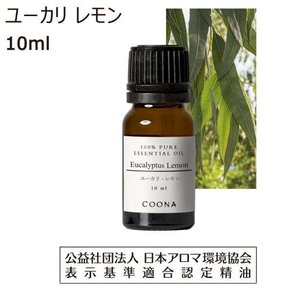 ユーカリレモン 10 Ml エッセンシャルオイル アロマオイル 精油 送料無料 Buyee Buyee บร การต วกลางจากญ ป น ซ อจากประเทศญ ป น