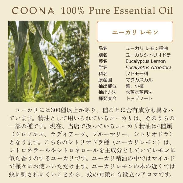 ユーカリレモン 10 Ml エッセンシャルオイル アロマオイル 精油 送料無料 Buyee Buyee บร การต วกลางจากญ ป น ซ อจากประเทศญ ป น