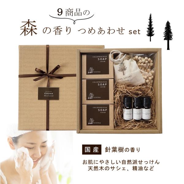 ブランド香水や石鹸、コスメ おまとめセット W02 沈香 / Agarwood オードパルファン - J-Scent（ジェイセント