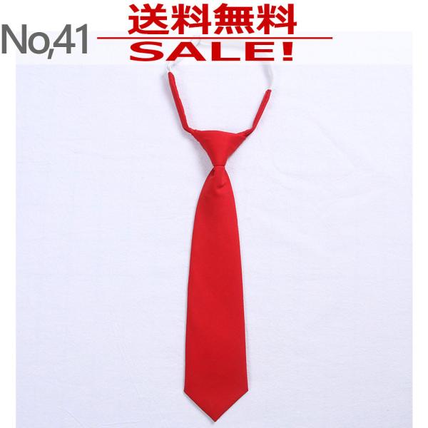 リボンタイ ネクタイ n41 学生 制服 女の子 男の子 入学式 卒業式 フレッシャーズ 送料無料