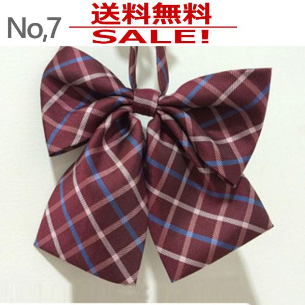リボンタイ ネクタイ r7 学生 制服 女の子 男の子 入学式 卒業式 フレッシャーズ 送料無料