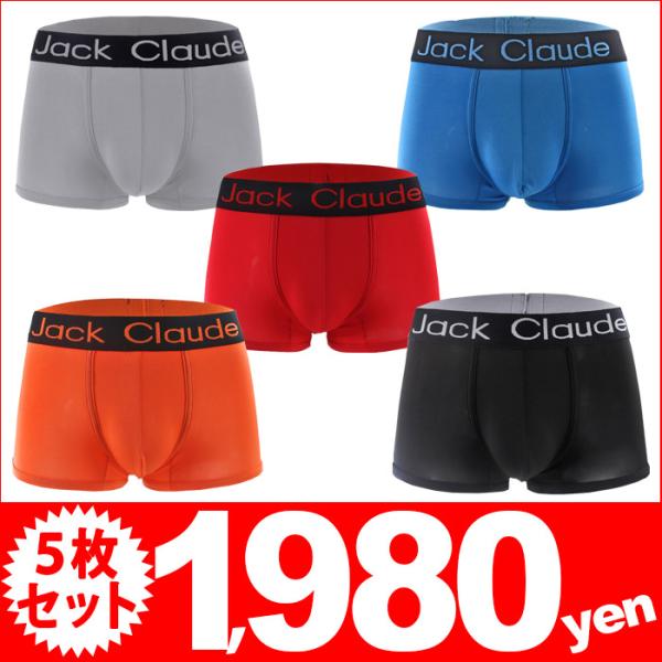 ボクサーパンツ ５枚 セット BOXER PANTS メンズ 下着 アンダーウエア 前閉じ 速乾 ストレッチ 男性用