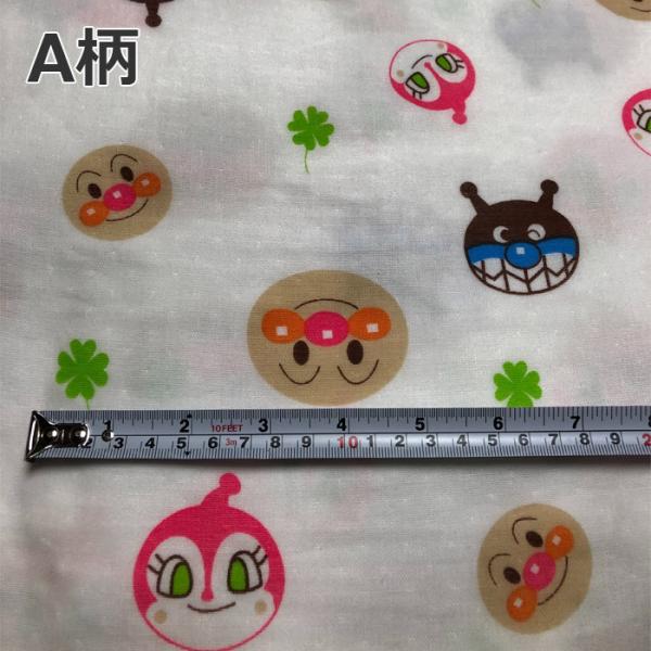 ダブルガーゼ キャラクタープリント生地 1m 2type ハンドメイド 手芸 手作り ベビー用品 ゆうパケット配送 Buyee Buyee Japanese Proxy Service Buy From Japan Bot Online