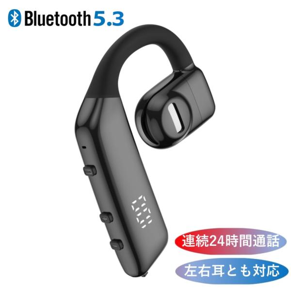 送料無料 日本正規品 2025最新 Bluetooth5.3 大容量バッテリー搭載 耳かけ ワイヤレスイヤホン