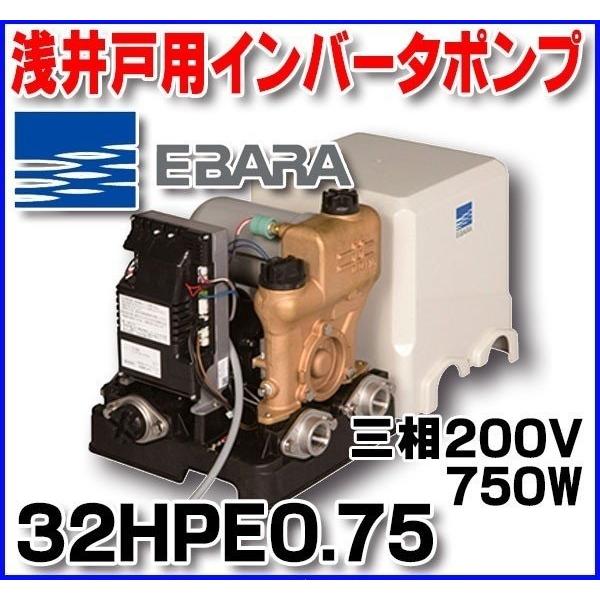 `쏊@32HPE0.75@HPE^ ˗pCo[^|v 750W O200V 50/60Hz []