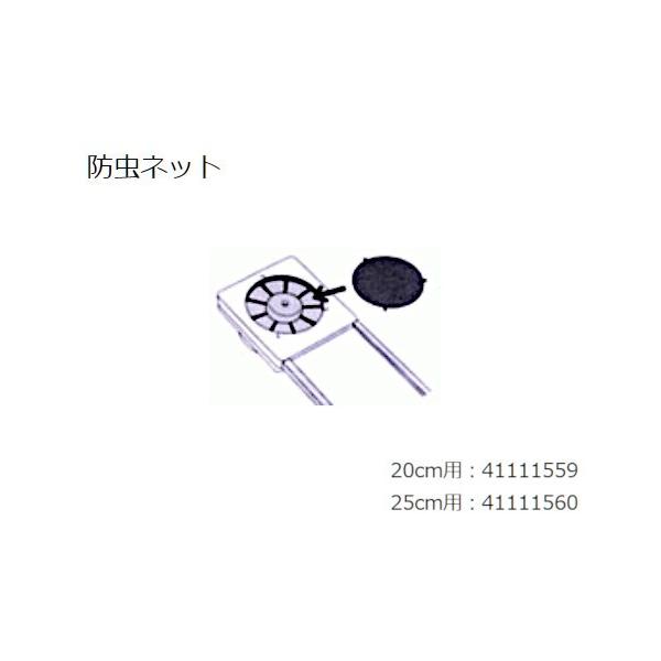 東芝 (TOSHIBA)  窓用換気扇 【VFW-25X2】 羽根径 25cm 東芝 窓用換気扇 排気式 羽根径15cm VFW-15X2 : 電材堂ヤフー店