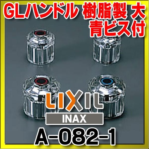 𕔕i INAX/LIXIL@A-082-1@GLnh   rXt[]