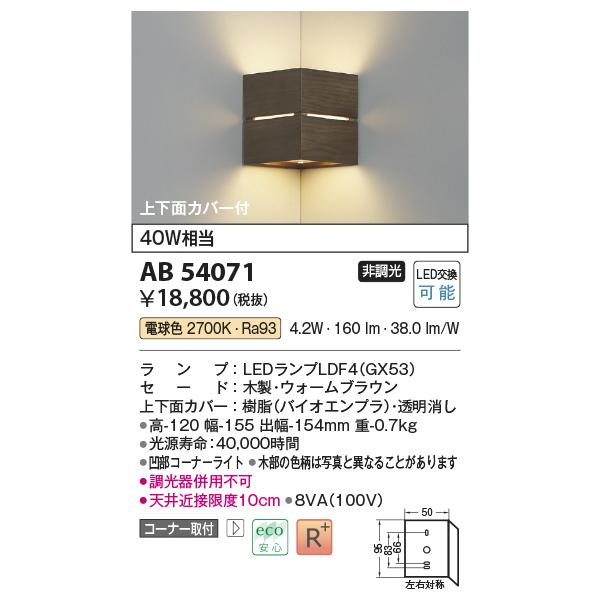 coordiroom_ab54071