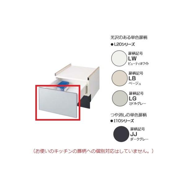 coordiroom_ad-nps45u