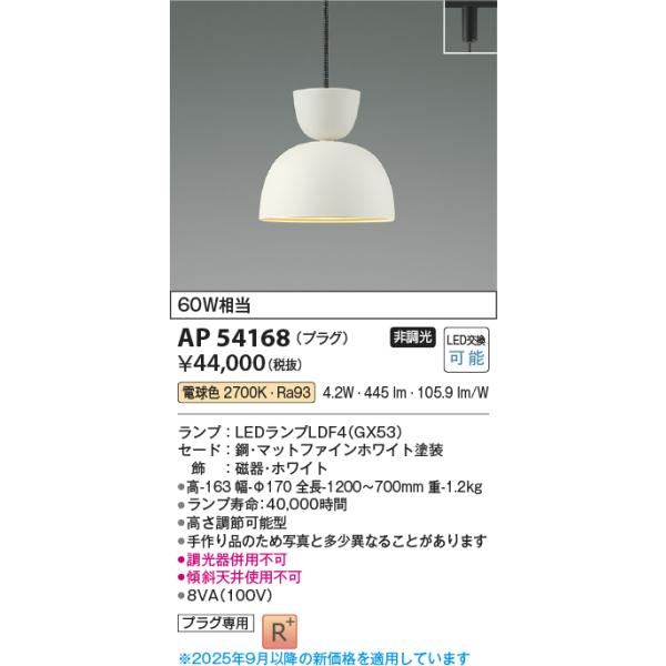 美品！オーデリック 照明 ほぼ未使用 コイズミ 2022年製 ライト・照明