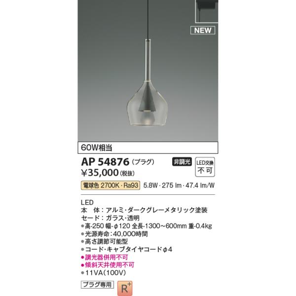 coordiroom_ap54876