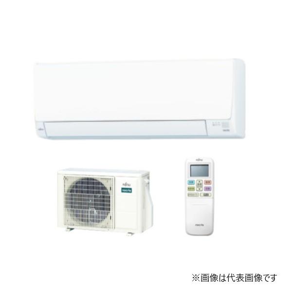 富士通（FUJITSU） ゼネラル AS-AH406T エアコン 14畳 ルームエアコン
