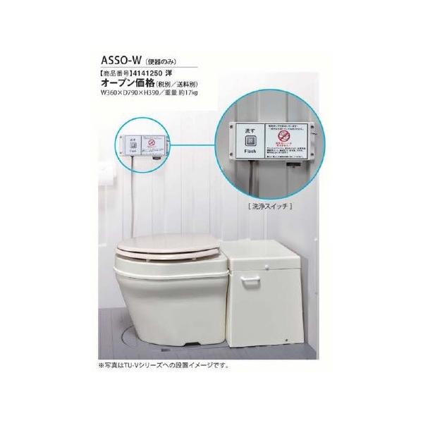 簡易トイレ 洋式 仮設トイレの人気商品 通販 価格比較 価格 Com